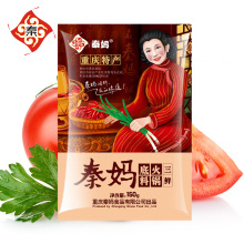 QINMA Jindian 150g Sanxian sopa clara no picante hotpot condimento salsa picante